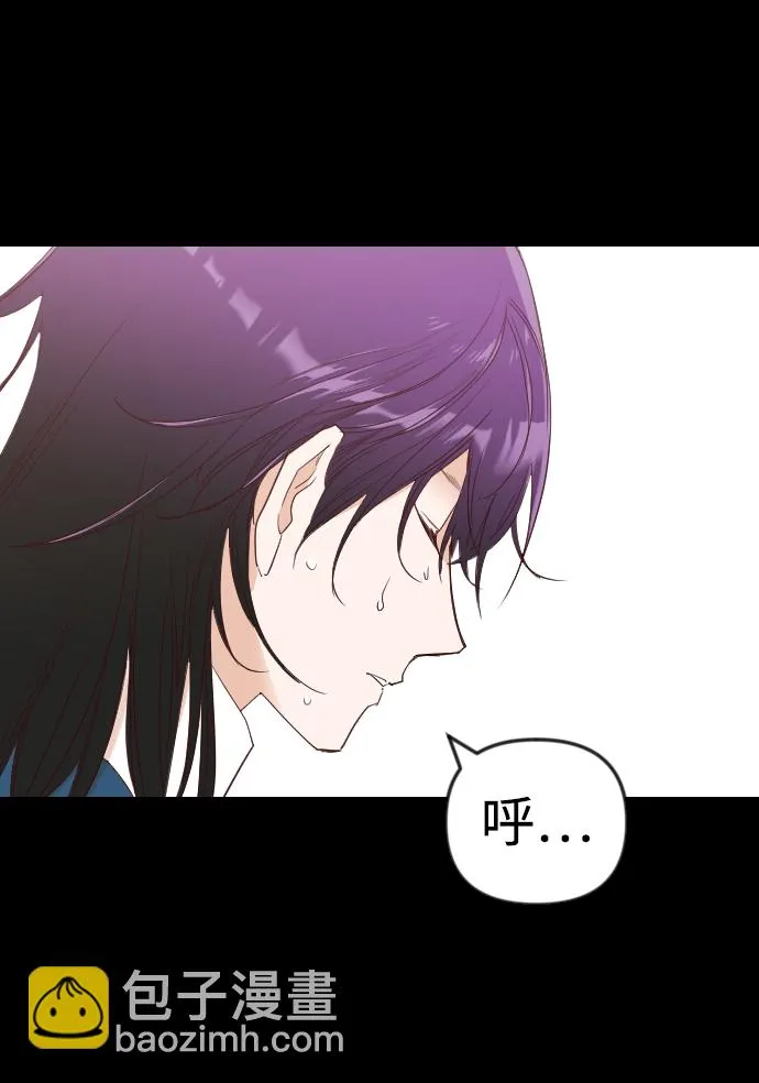 [第39话] 薛羽轩（1） 第24页
