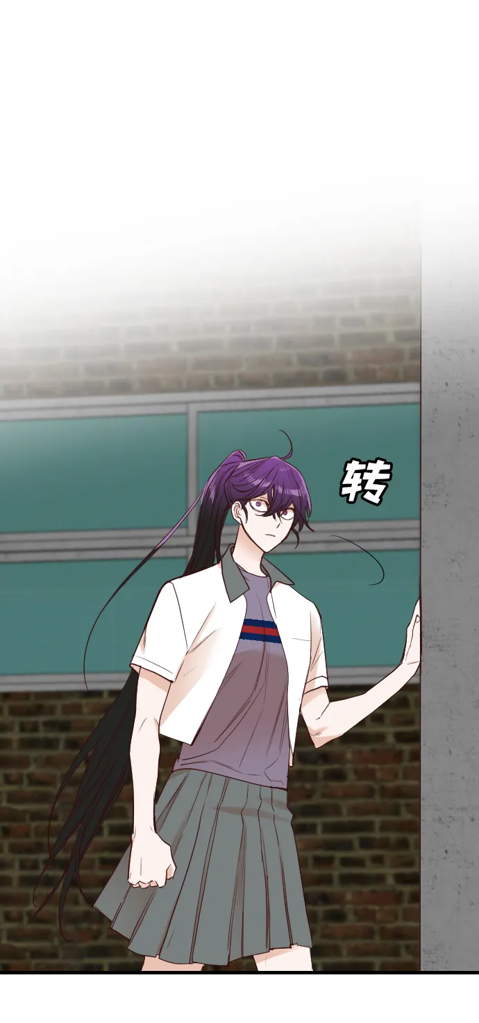 [第39话] 薛羽轩（1） 第45页