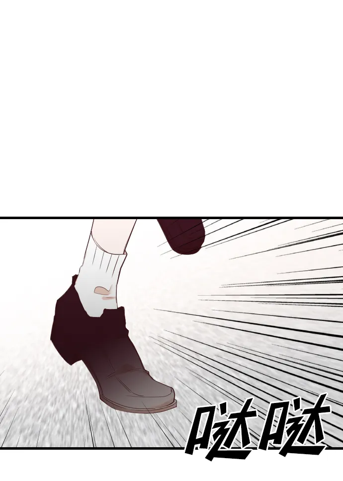 [第39话] 薛羽轩（1） 第55页