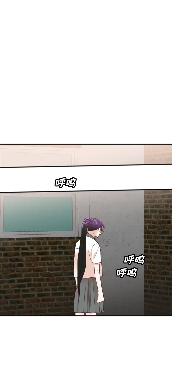 [第39话] 薛羽轩（1） 第56页