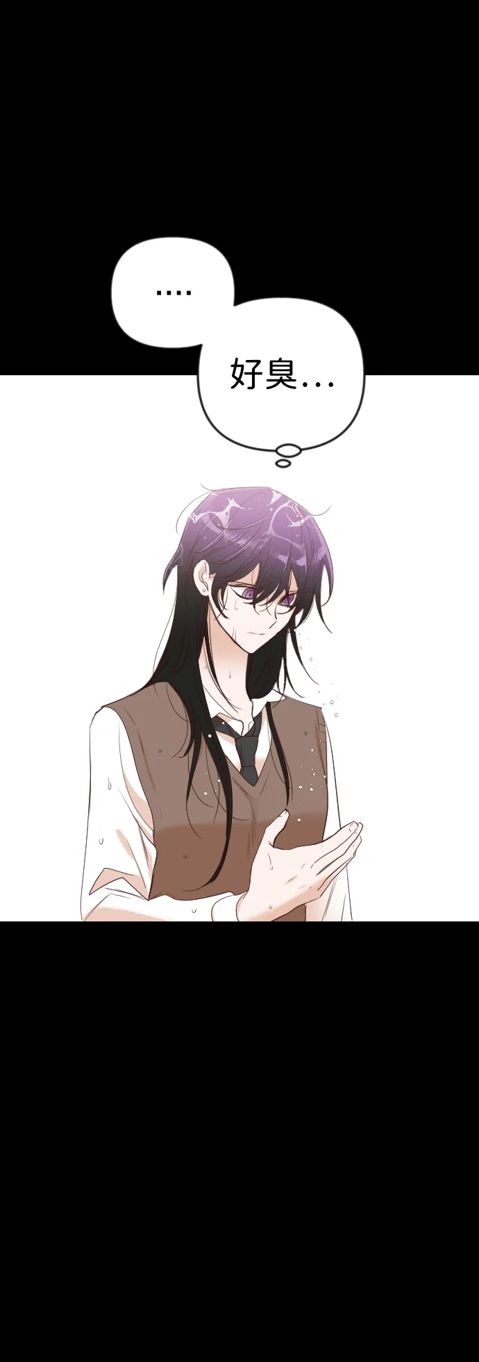[第39话] 薛羽轩（1） 第61页