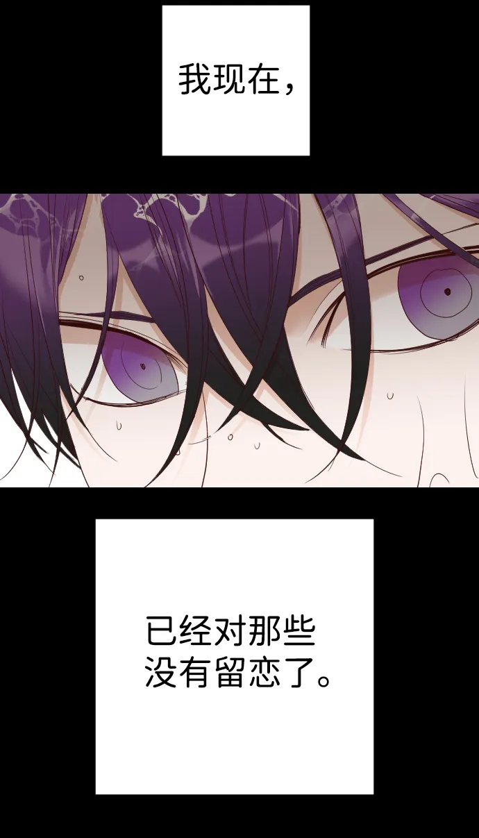 [第39话] 薛羽轩（1） 第63页