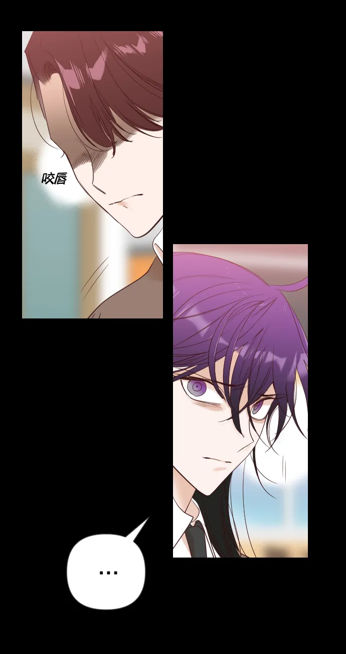 [第41话] 薛羽轩（3） 第9页