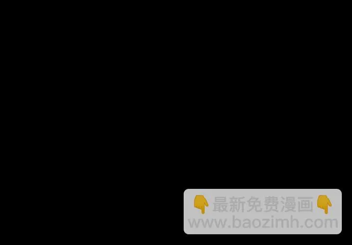 [第41话] 薛羽轩（3） 第24页