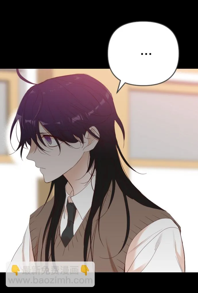 [第41话] 薛羽轩（3） 第29页