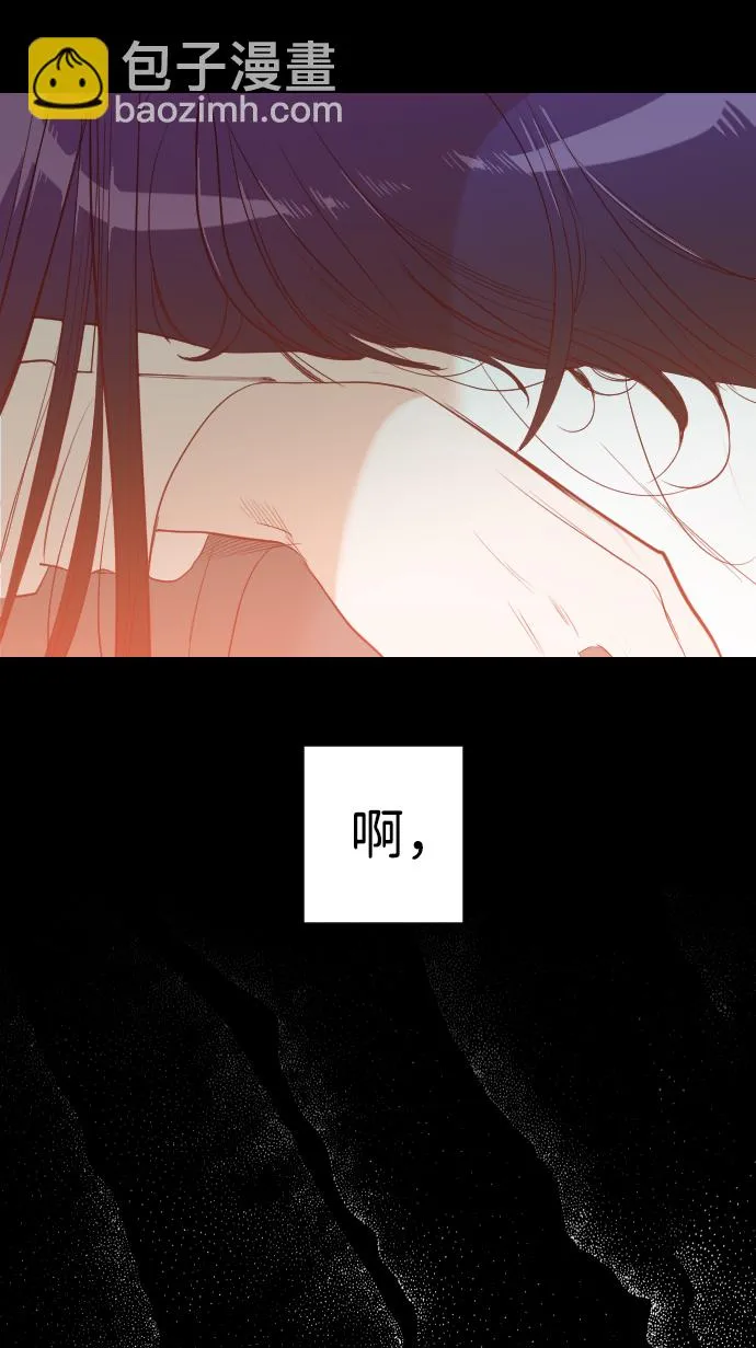 [第41话] 薛羽轩（3） 第66页