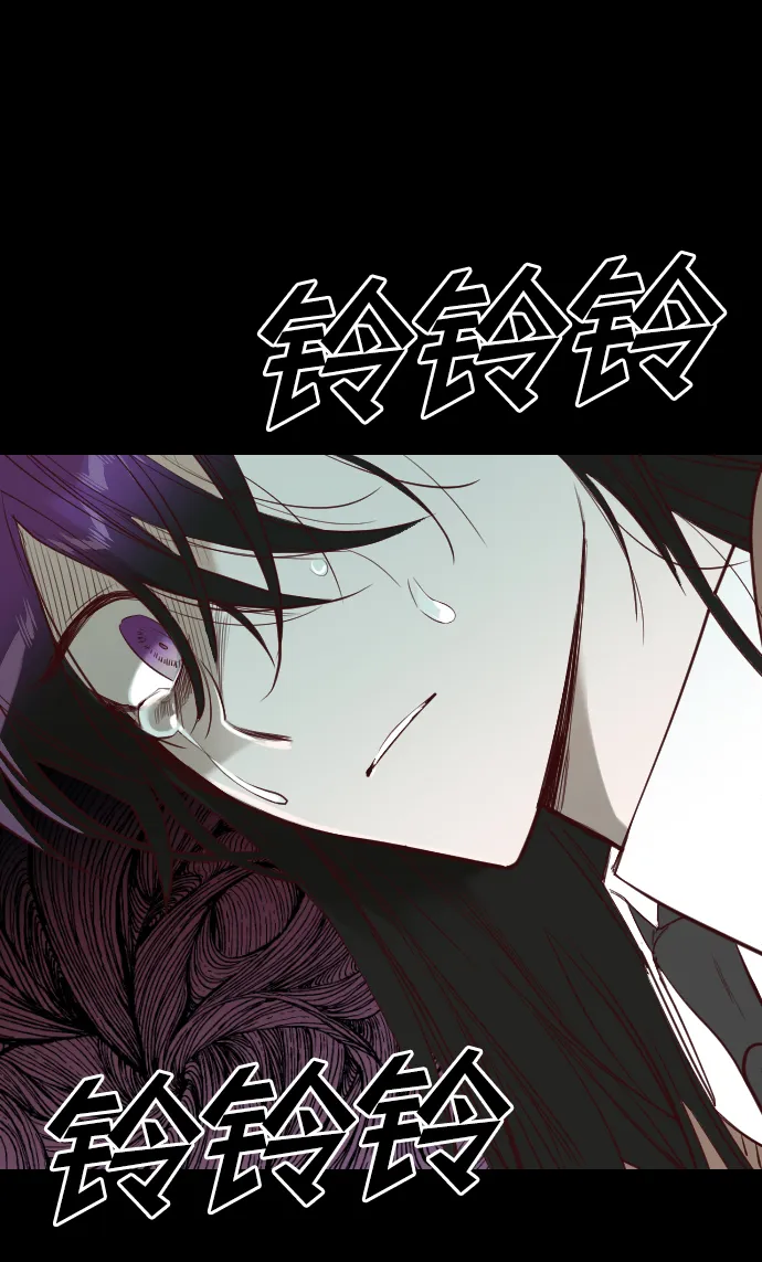 [第42话] 薛羽轩（4） 第14页