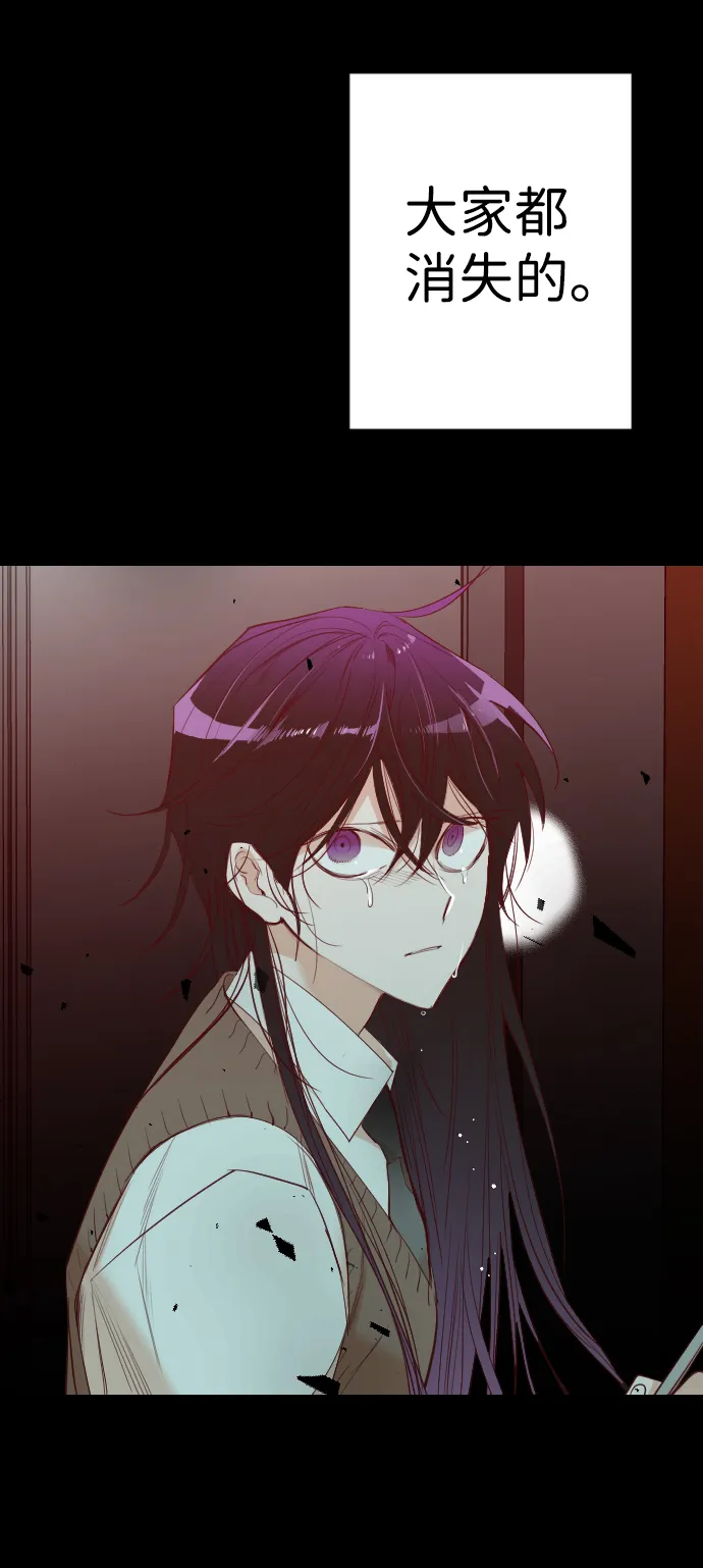 [第42话] 薛羽轩（4） 第26页