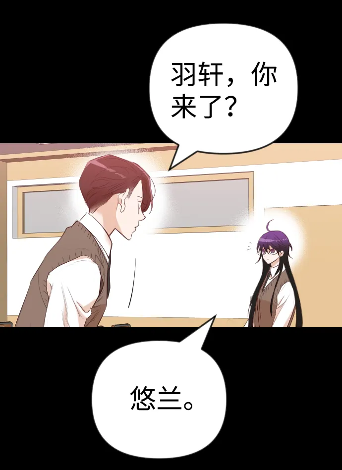 [第42话] 薛羽轩（4） 第35页