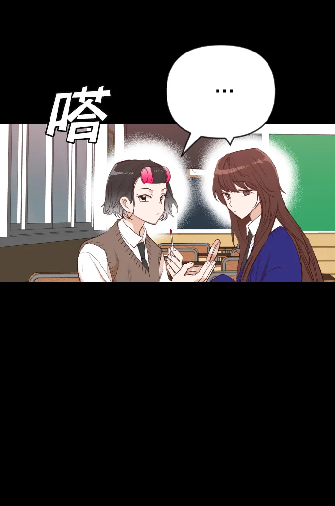 [第42话] 薛羽轩（4） 第37页