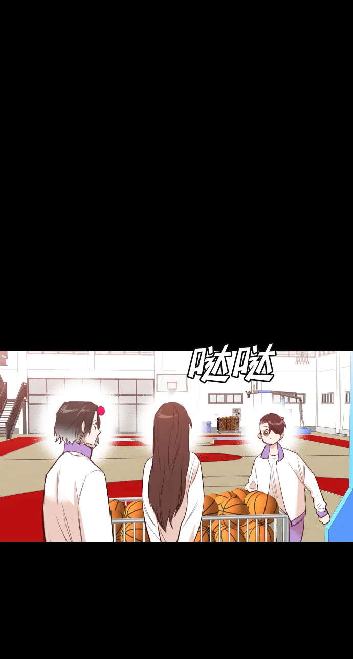 [第42话] 薛羽轩（4） 第48页