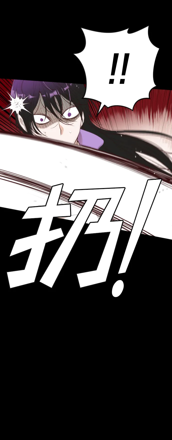 [第42话] 薛羽轩（4） 第58页