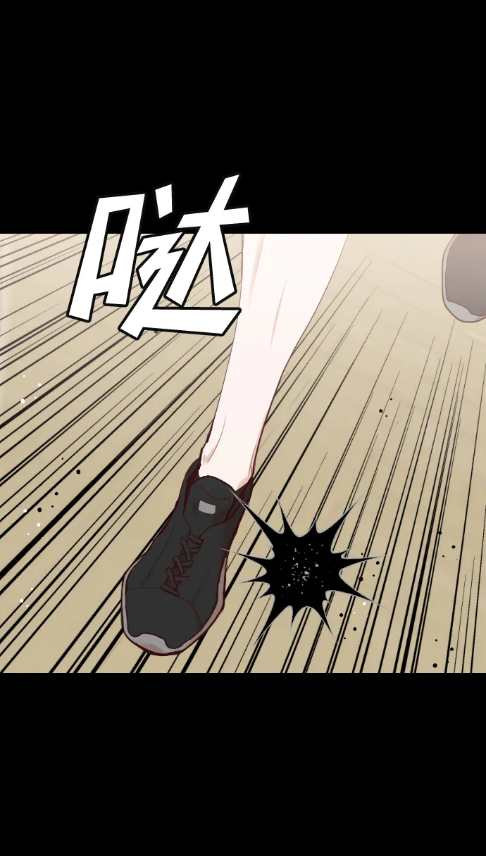 [第43话] 薛羽轩（5） 第10页