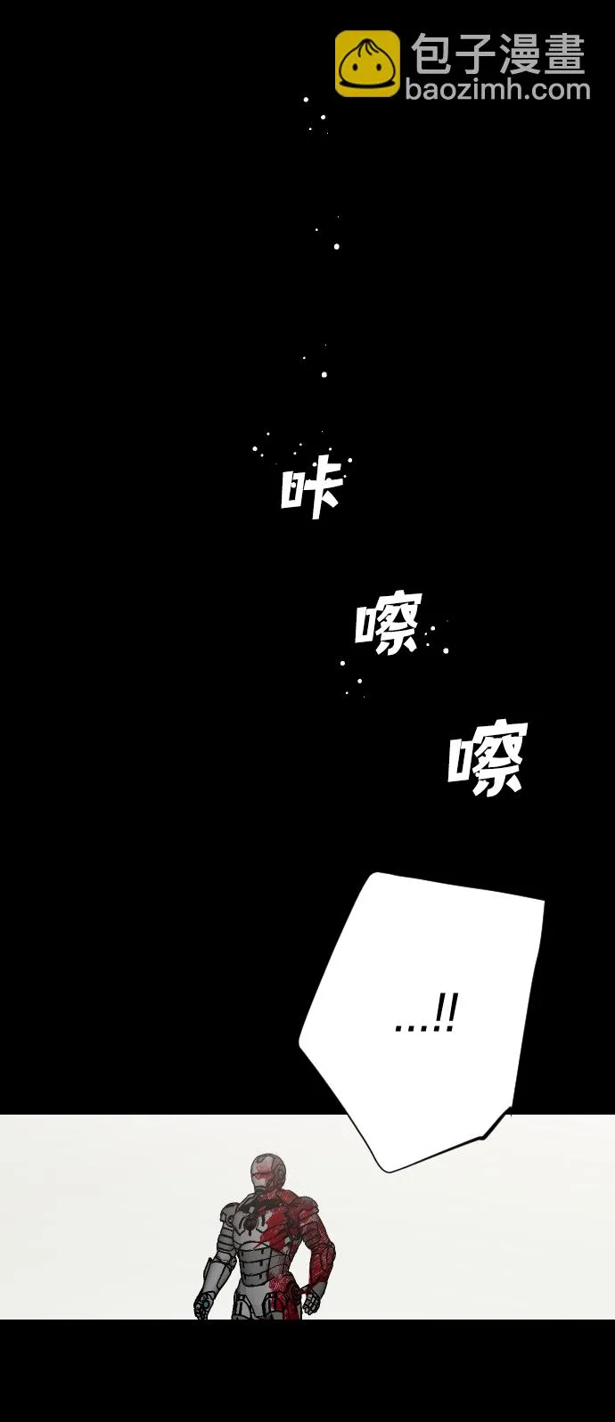 [第43话] 薛羽轩（5） 第19页