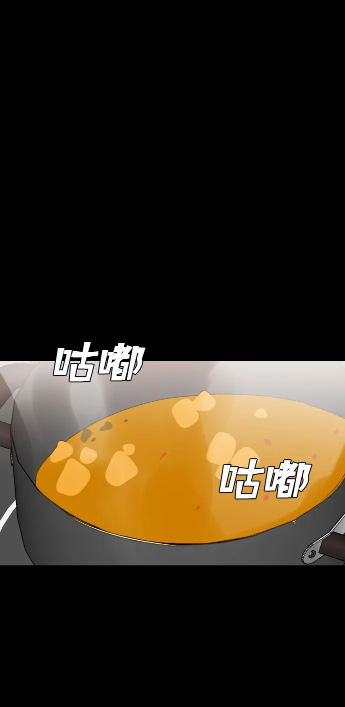 [第43话] 薛羽轩（5） 第20页