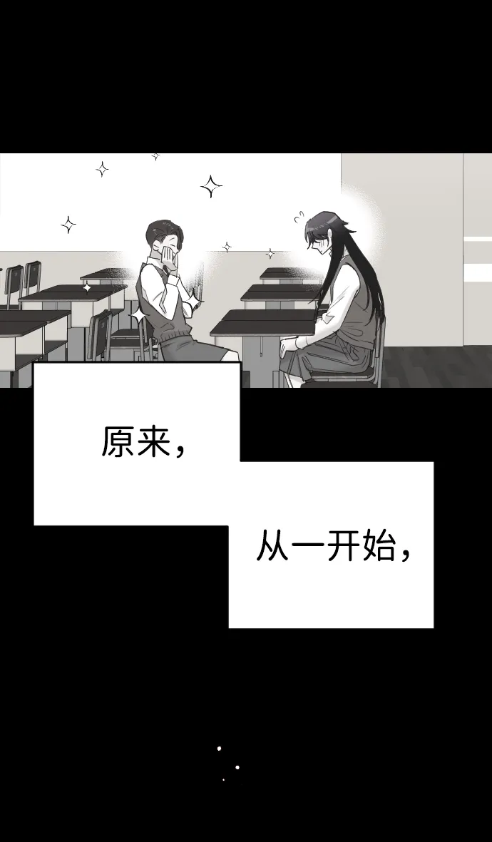 [第43话] 薛羽轩（5） 第28页