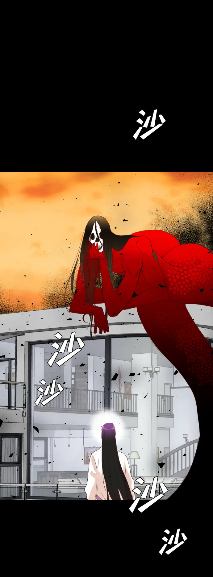 [第43话] 薛羽轩（5） 第31页