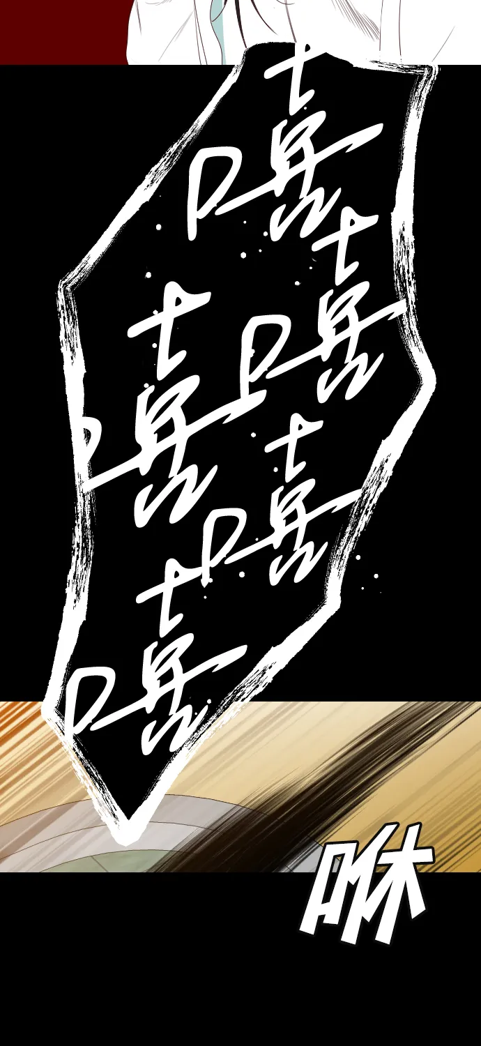 [第43话] 薛羽轩（5） 第35页