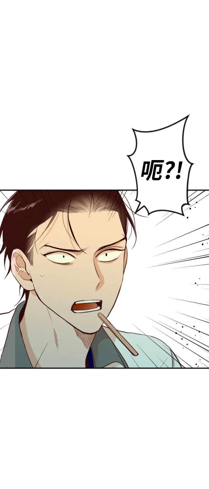[第44话] 晚自习（1） 第9页