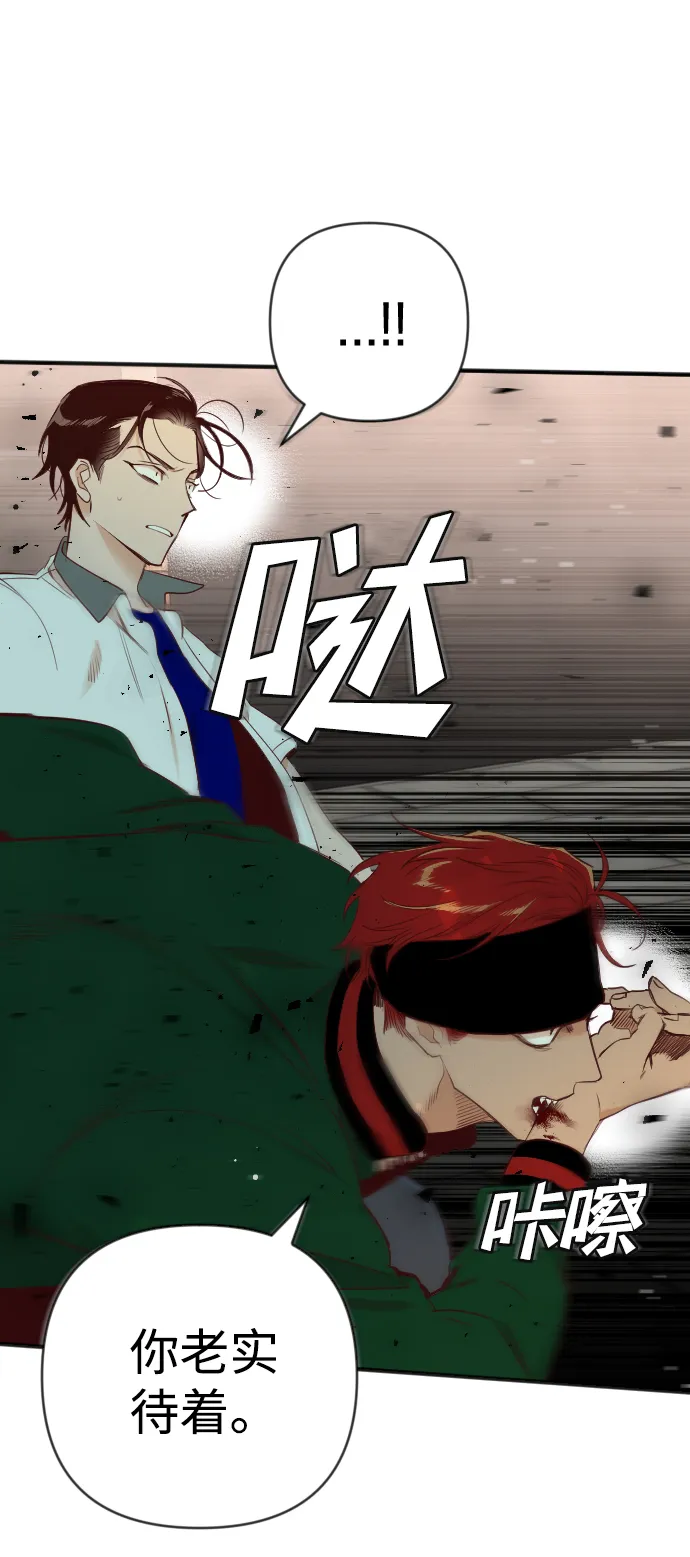 [第44话] 晚自习（1） 第20页