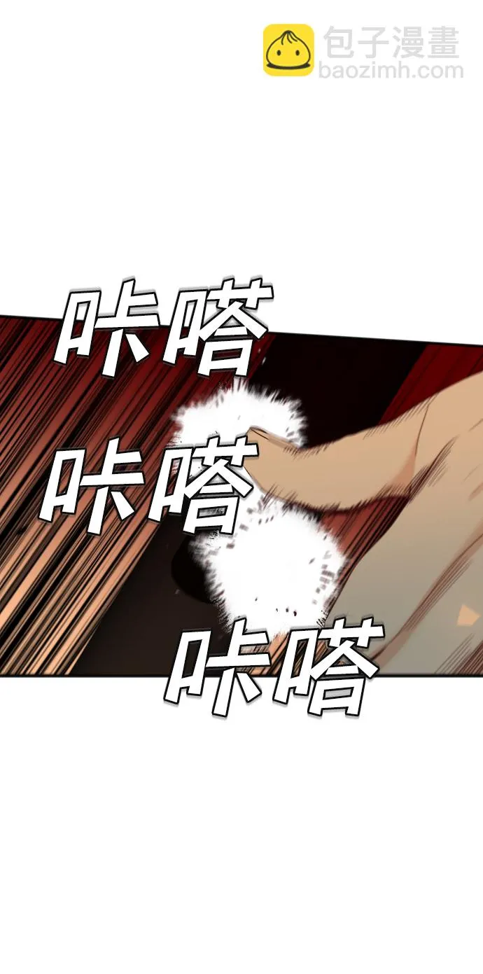 [第44话] 晚自习（1） 第22页
