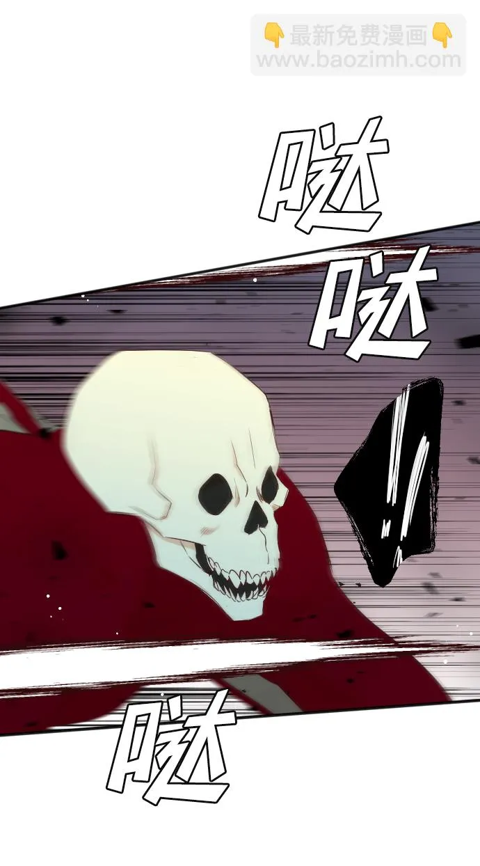 [第44话] 晚自习（1） 第25页