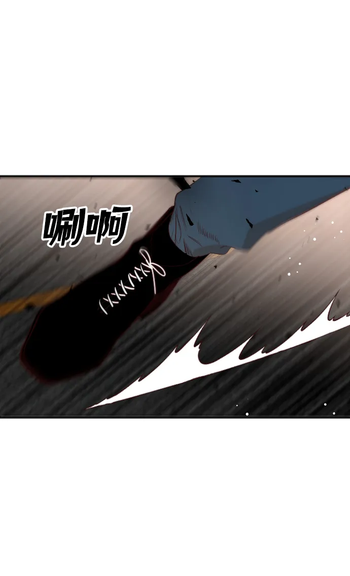 [第44话] 晚自习（1） 第27页