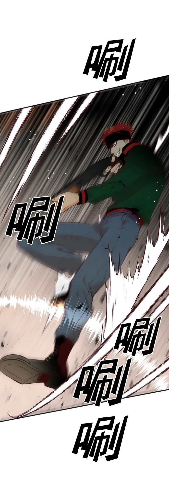 [第44话] 晚自习（1） 第28页