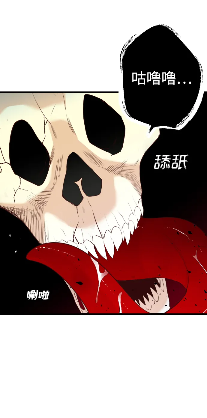 [第44话] 晚自习（1） 第37页