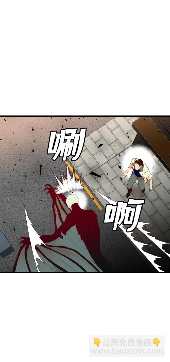 [第44话] 晚自习（1） 第40页