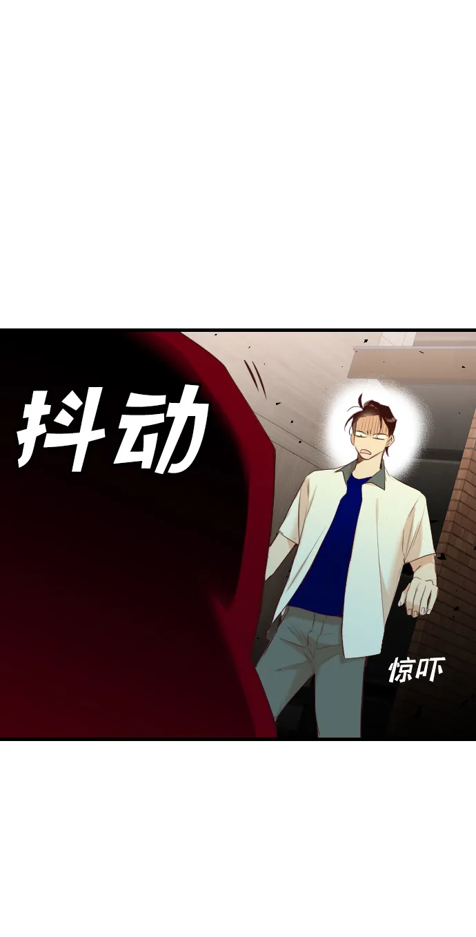 [第44话] 晚自习（1） 第41页