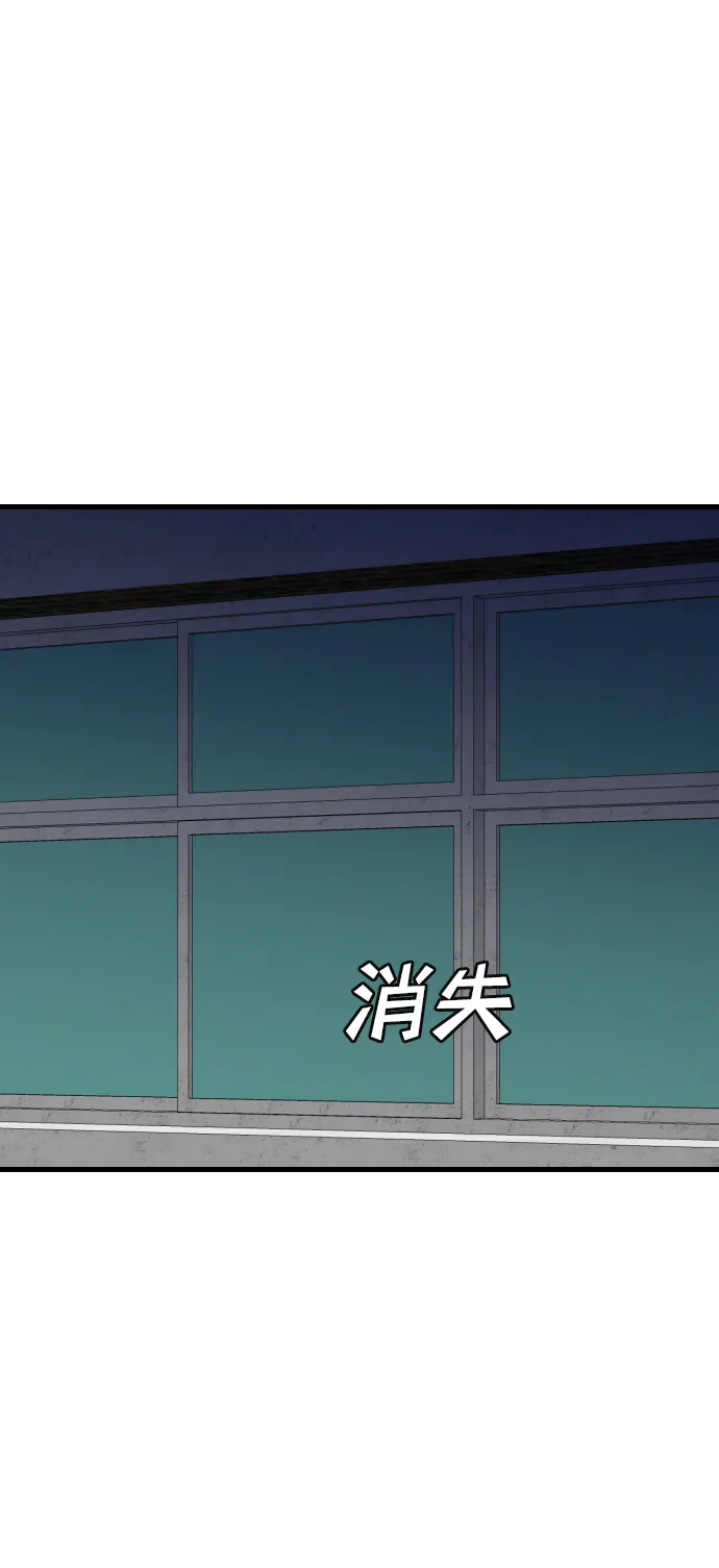 [第44话] 晚自习（1） 第59页