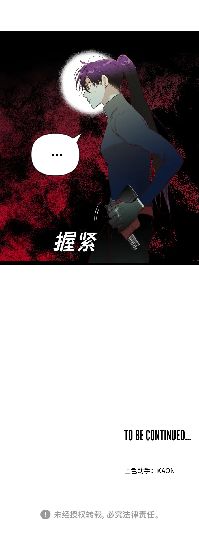 [第44话] 晚自习（1） 第63页