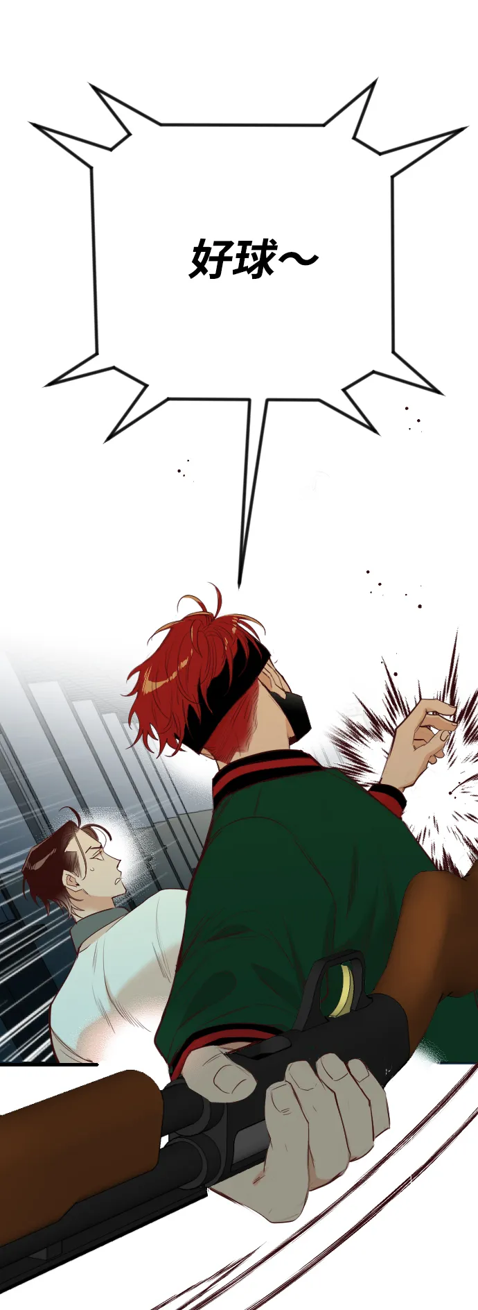 [第46话] 晚自习（3） 第9页