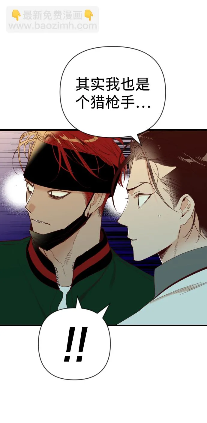 [第46话] 晚自习（3） 第11页