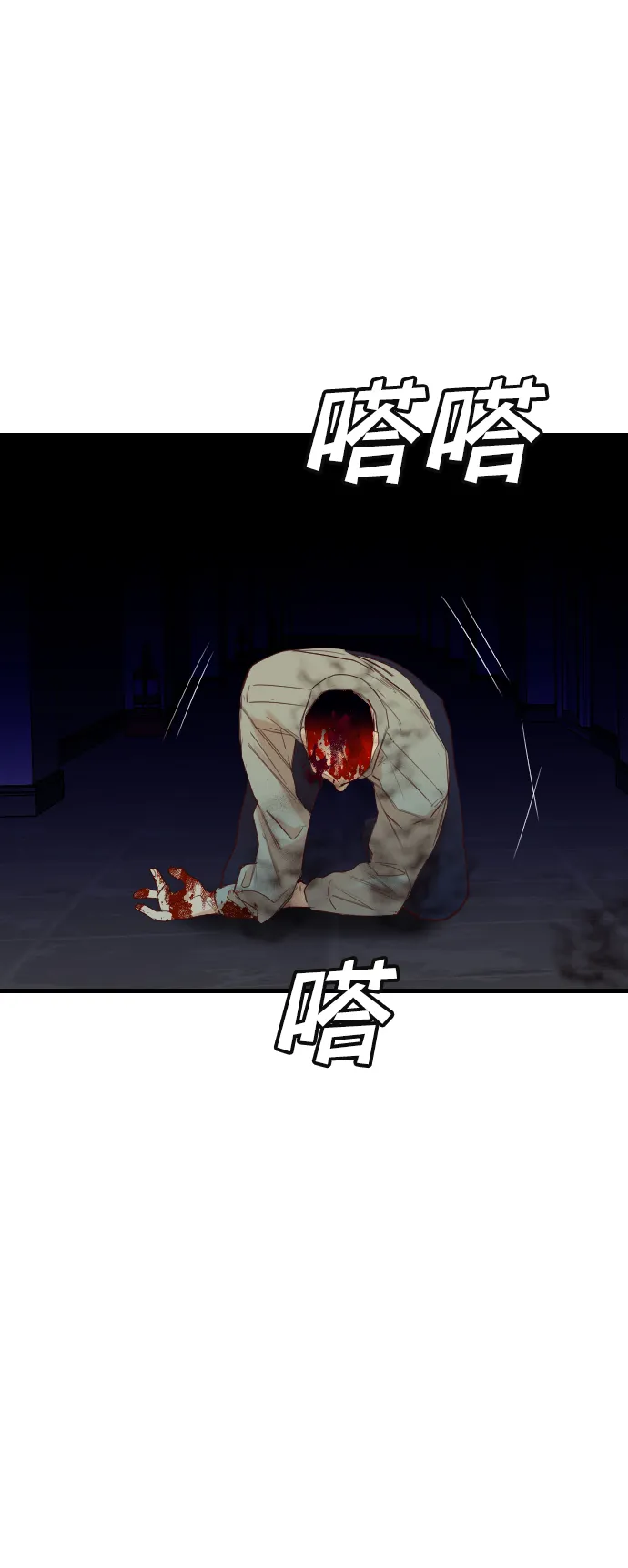 [第46话] 晚自习（3） 第14页