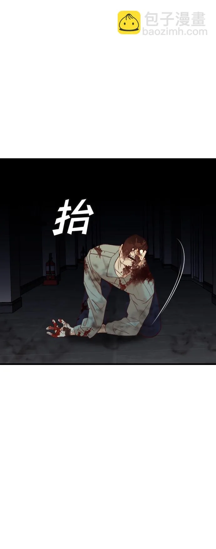 [第46话] 晚自习（3） 第15页