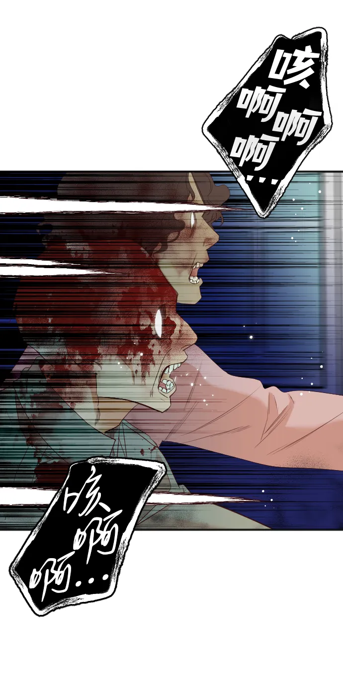 [第46话] 晚自习（3） 第18页