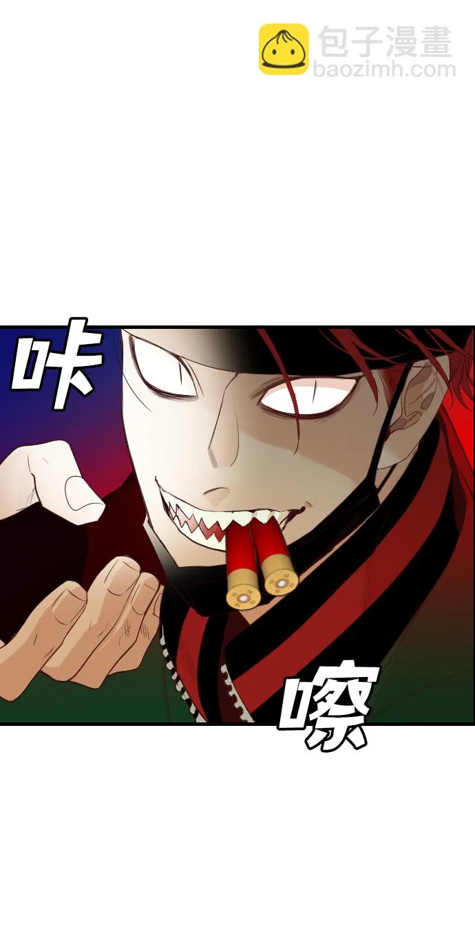[第46话] 晚自习（3） 第23页