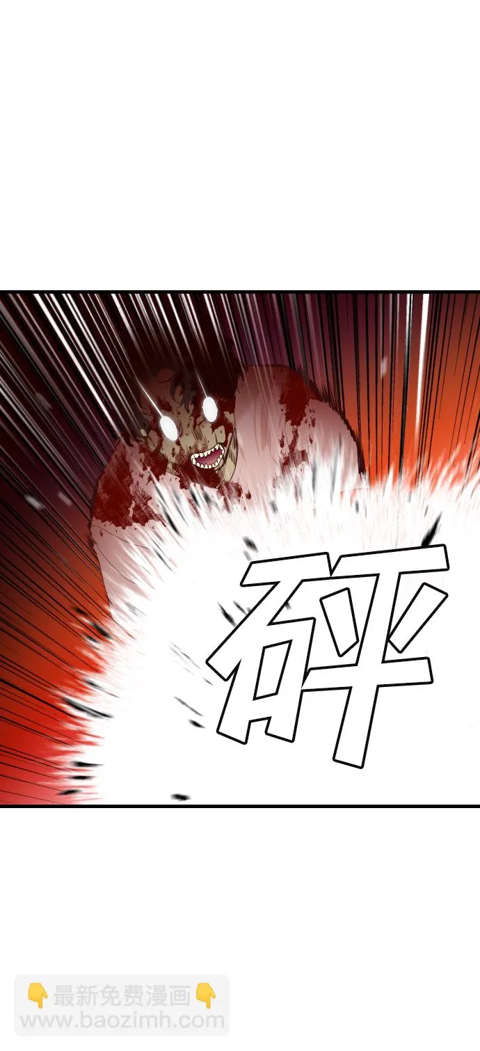 [第46话] 晚自习（3） 第24页