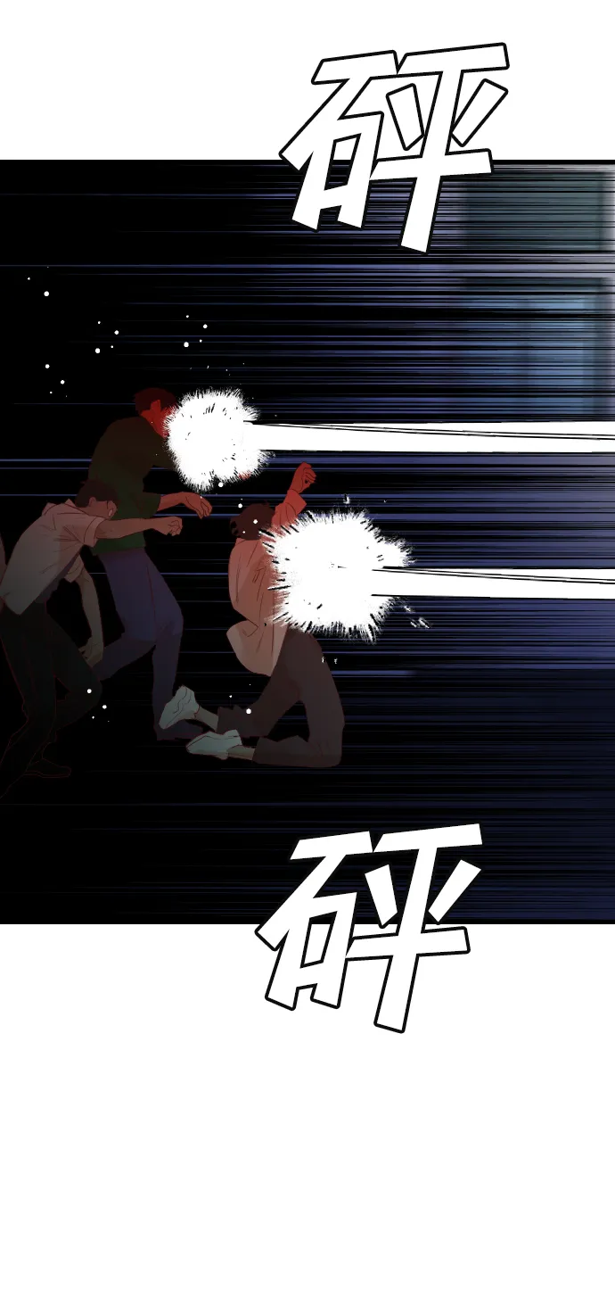 [第46话] 晚自习（3） 第27页