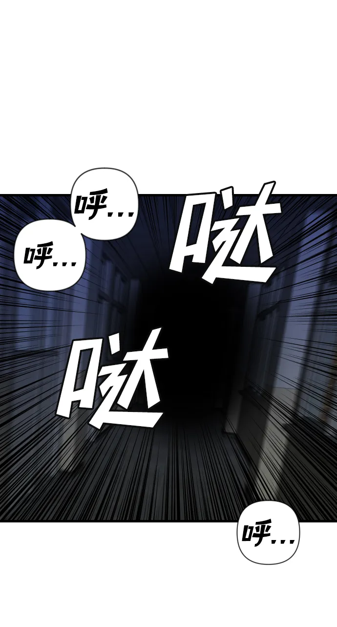 [第46话] 晚自习（3） 第30页