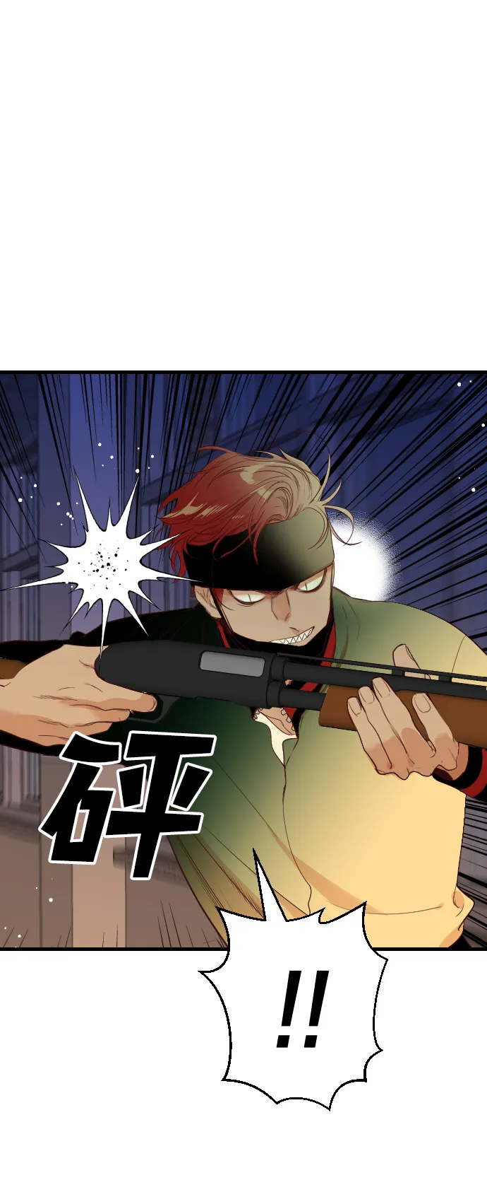 [第46话] 晚自习（3） 第33页