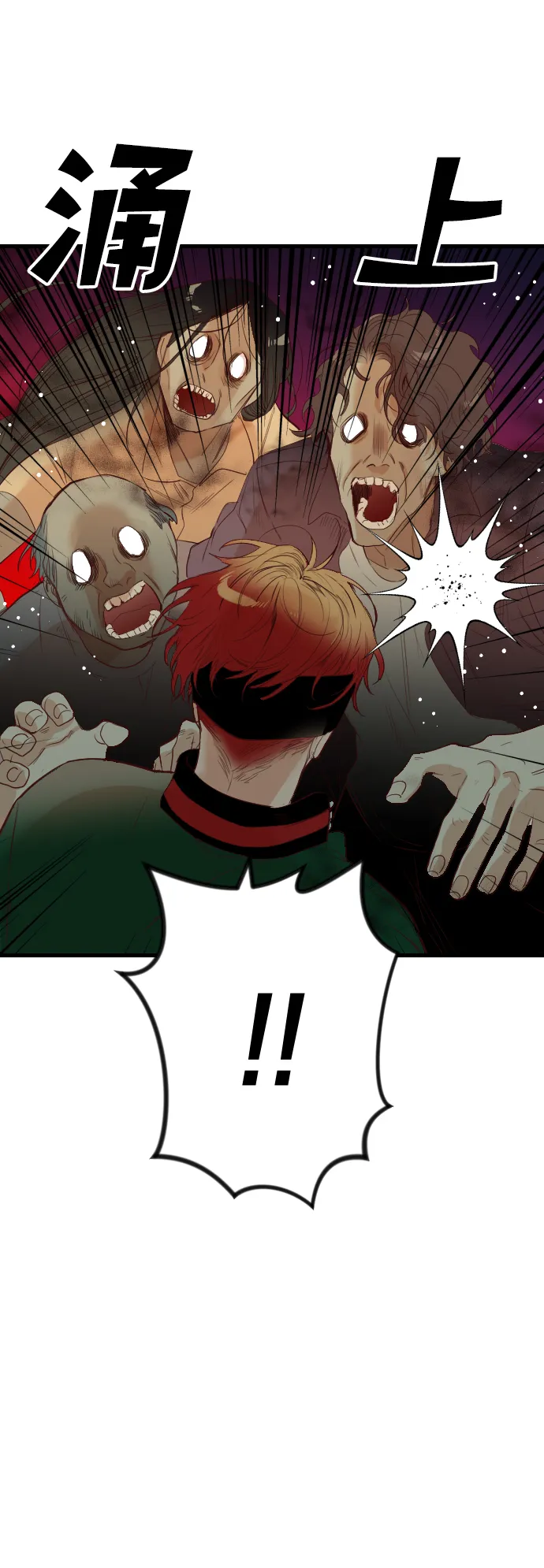 [第46话] 晚自习（3） 第35页