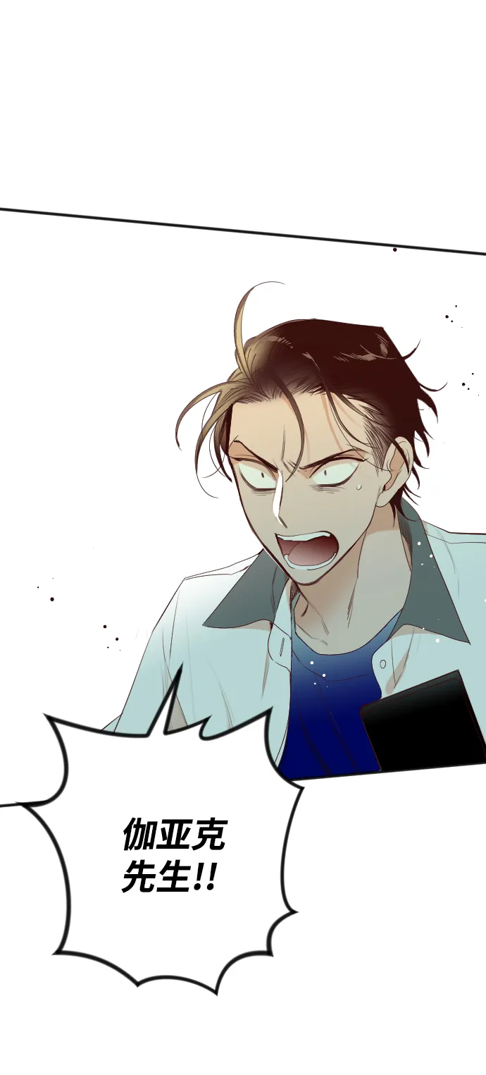 [第46话] 晚自习（3） 第44页
