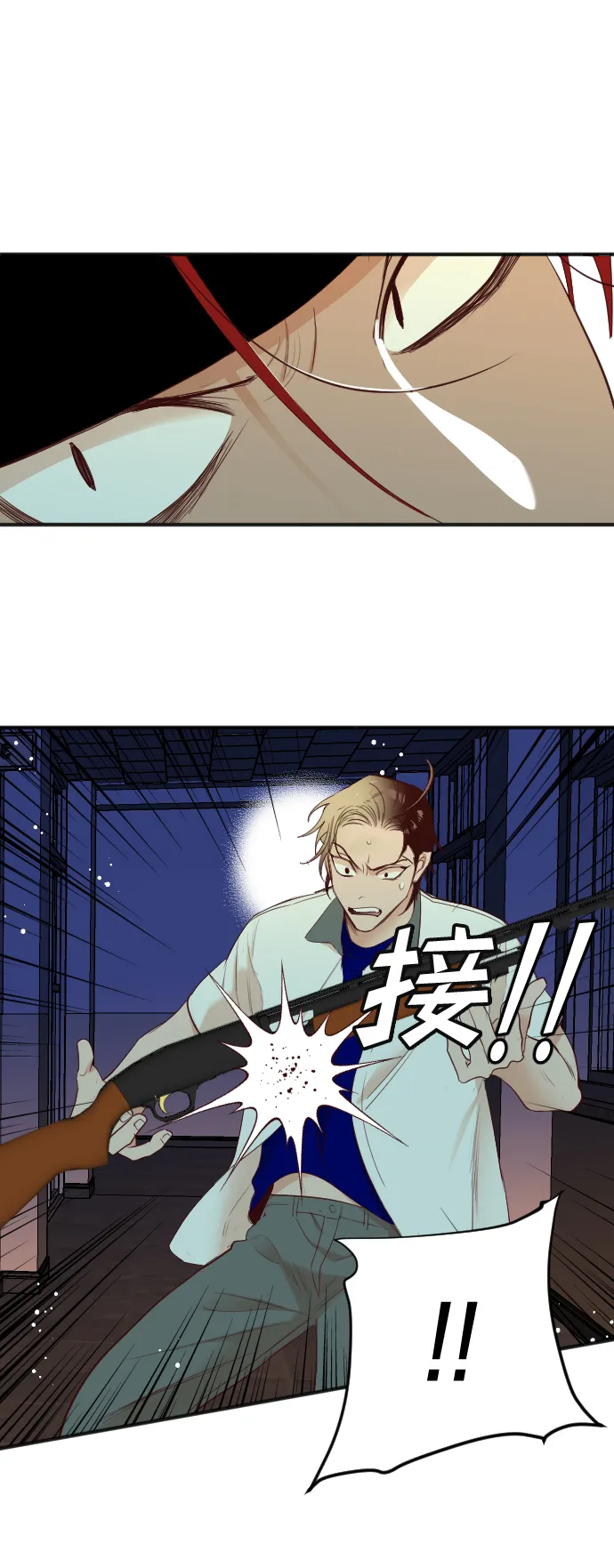 [第46话] 晚自习（3） 第45页