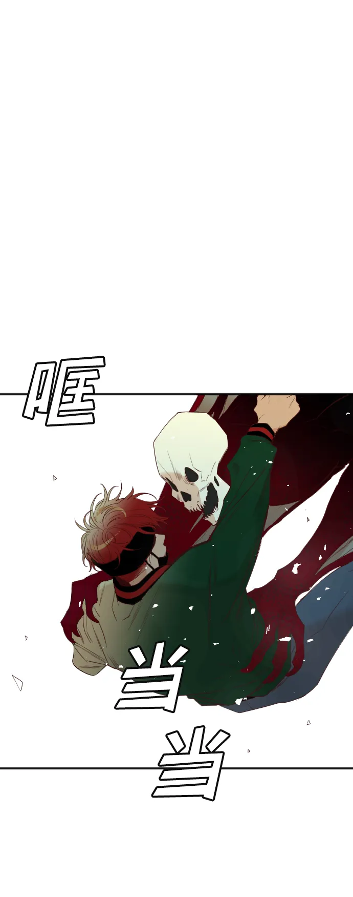 [第46话] 晚自习（3） 第46页