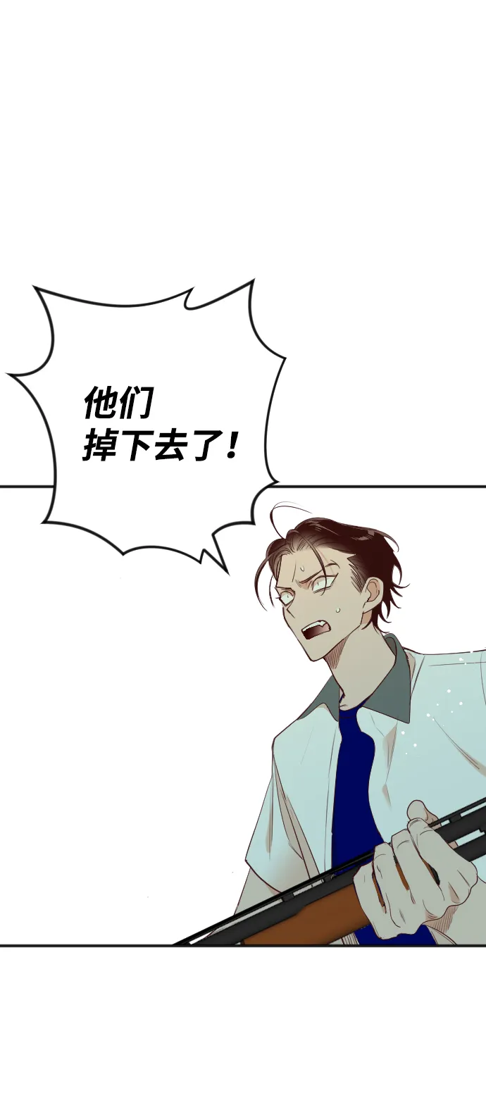 [第46话] 晚自习（3） 第48页