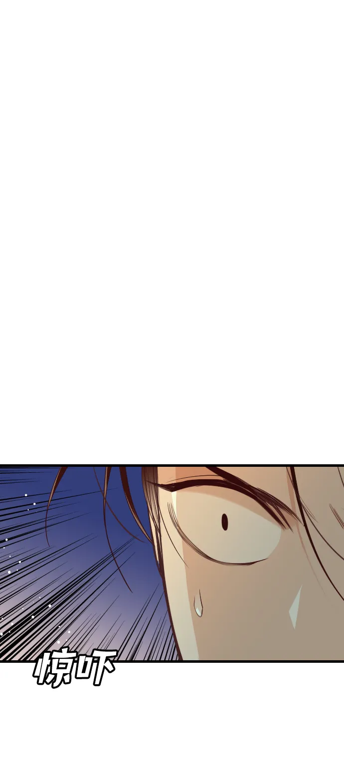 [第46话] 晚自习（3） 第49页
