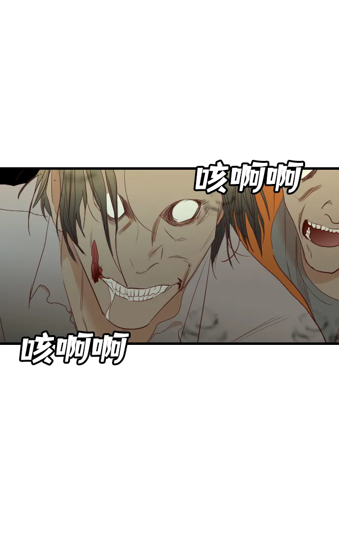 [第46话] 晚自习（3） 第50页